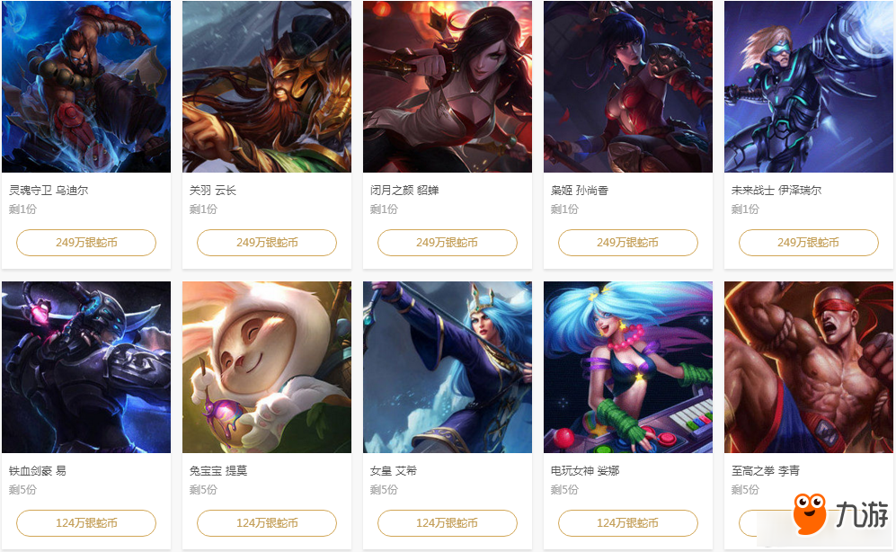 泄漏给策略